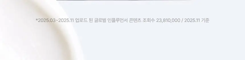[1+1] 마녀공장 갈락 필링젤 1+1 기획 (75ml+75ml) 상세페이지 8